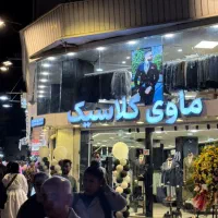 ((استخدام فروشنده آقا))