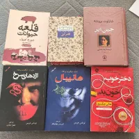 رمان کتاب