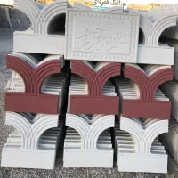 موزاییک حمزه ای