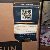 یخچال فریزر امرسان ۱۴فوت