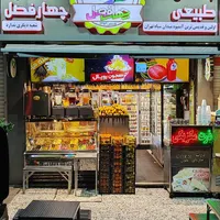 کارگر ساده جهت کار در کافه بستنی نیازمندیم