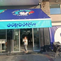 سایبان نمونه