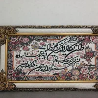 تابلو نو