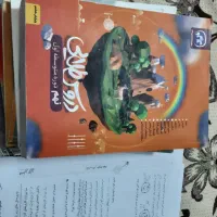 کتاب های نهم و کمک درسی