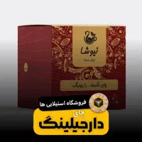 انواع چای های طمع دار خوش عطر و خوش مزه