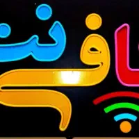 استخدام نیروی کارمسلط به کامپیوتر و خدمات اینترنتی