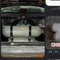 کپسول گاز دوگانه فابریک پراید