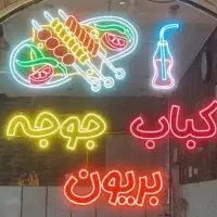 نئون فلکسی جنس خارجی (ضمانتی)