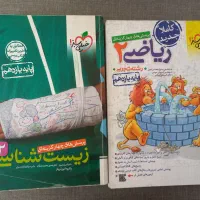 کتاب تک پایه یازدهم خیلی سبز