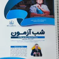 منابع کامل آزمون وکالت