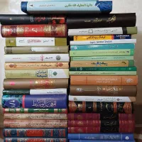 فروش ویژه کتاب حوزوی