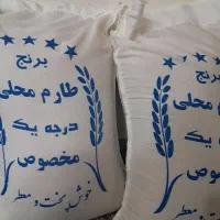 برنج طارم محلی خوش پخت280