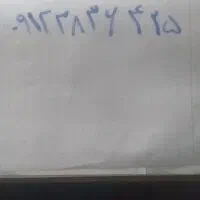 سیم کارت همراه اول ۹۱۲
