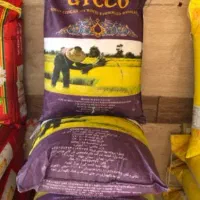 برنج جی تی سی و گل پسند
