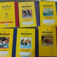 کتاب کنکور ارشد حسابداری