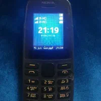 گوشی ساده دوسیم کارت