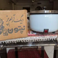 ارام پز