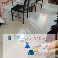 آموزشگاه خیاطی محبوب