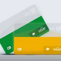 خدمات رایانه ای