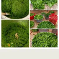 سبزی رامهرمز