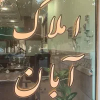 ۱۲۵ متر ۳ خواب نوساز فوق العاده شیک