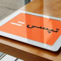 ثبت نام رایگان راننده تپسی همراه با هدیه
