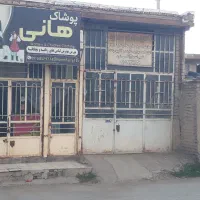واگذاری کارگاه نجاری