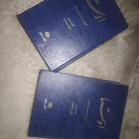 کتاب اوستا