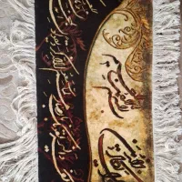 تابلو فرش دستباف