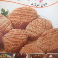 دوعددکتاب‌اشپزی