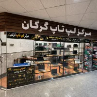 لپ تاپ دل و اچ پی نقد و اقساط بهترین شرایط و قیمت