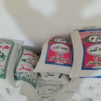 برنج کف قیمت