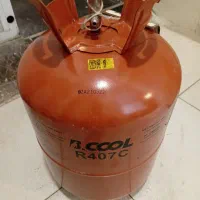 کپسول گاز ۱۳ کیلوئی.