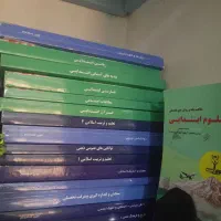 کتاب استخدامی آموزش و پرورش