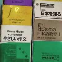کتاب و جزوه آموزش زبان ژاپنی