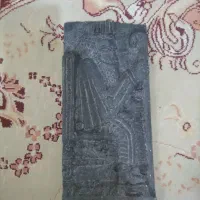 سنگ نسبتا کهنه کوروش کبیر و کارهای قدیمی و باستانی