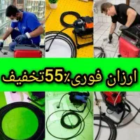لوله بازکن فنرزن55%تخفیف فنرزدن فاضلاب فنرزنی چاه