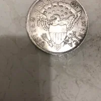 سکه ۱۸۰۴ آمریکا