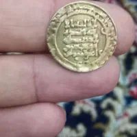 یک عدد سکه ضربی اسلامی در دوره حکومت سلجوقیان .