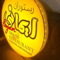 تابلو باکس چلنیوم اقتصادی ، یک طرفه و دو طرفه