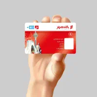 هدیه نقدی۱۰۰هزار تومانی رد بانک