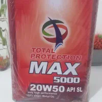 توتال اصل