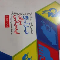 انواع کتاب