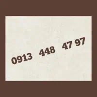فروش سیم کارت