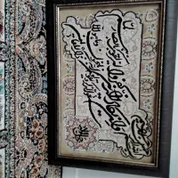 تابلو فرش