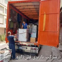شرکت باربری حمل اثاثیه منزل اطمینان بار گنبد