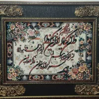 تابلو فرش ماشینی بافتنی غیرچاپی وان یکادنونو