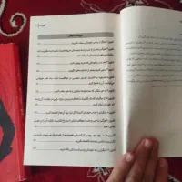 کتاب|کتاب و مجله تاریخی|بجنورد, |دیوار