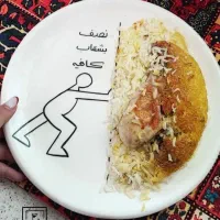 بشقاب رژیمی