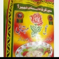 برنج گل مهتابی درجه یک زمانتی سفید